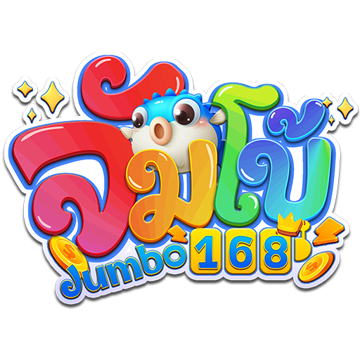 jumbo168 เว็บพนันออนไลน์ยอดฮิต โบนัสใหญ่จ่ายจริง